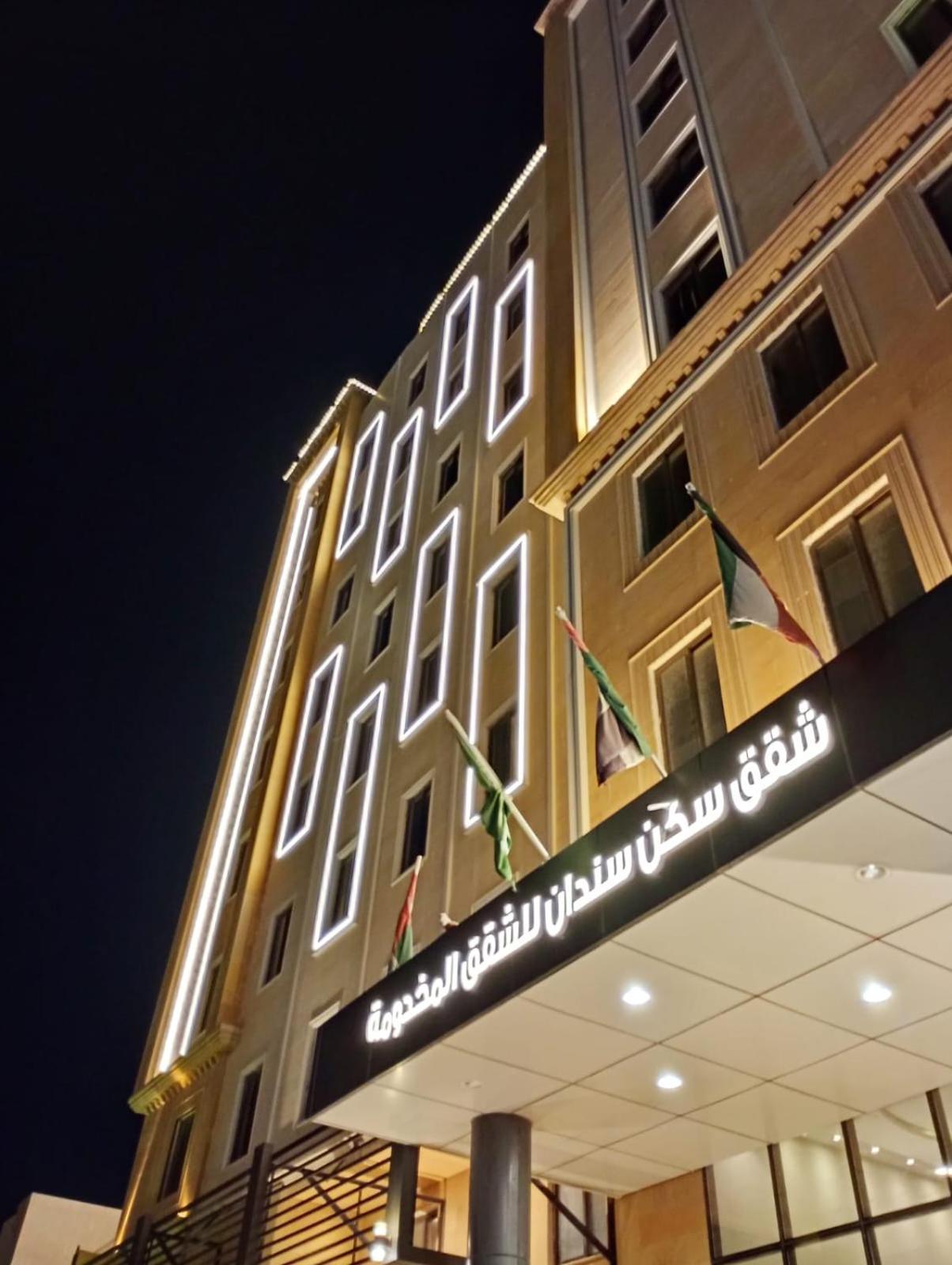Sendan Aparthotel 3*
