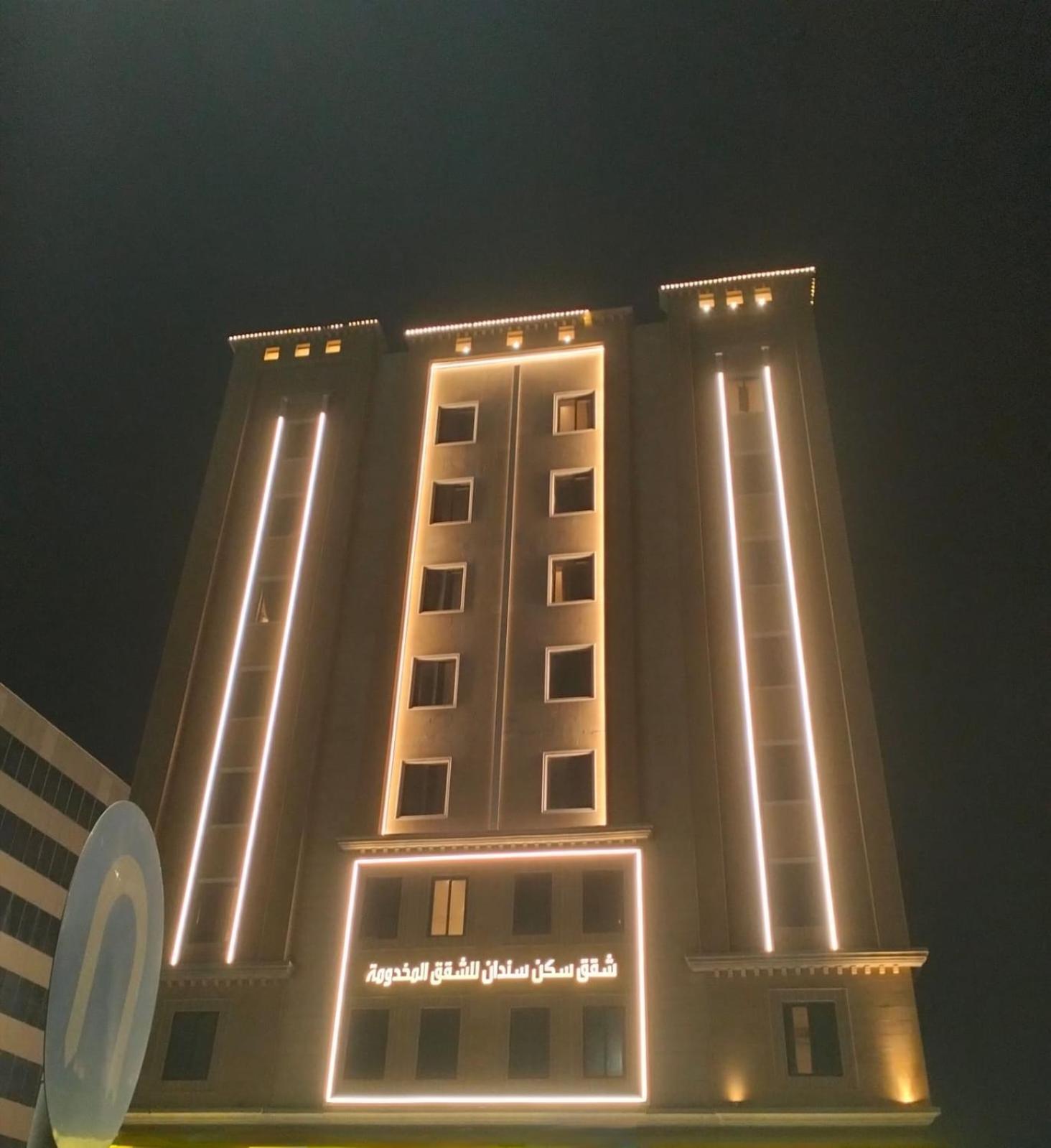 Aparthotel Sendan