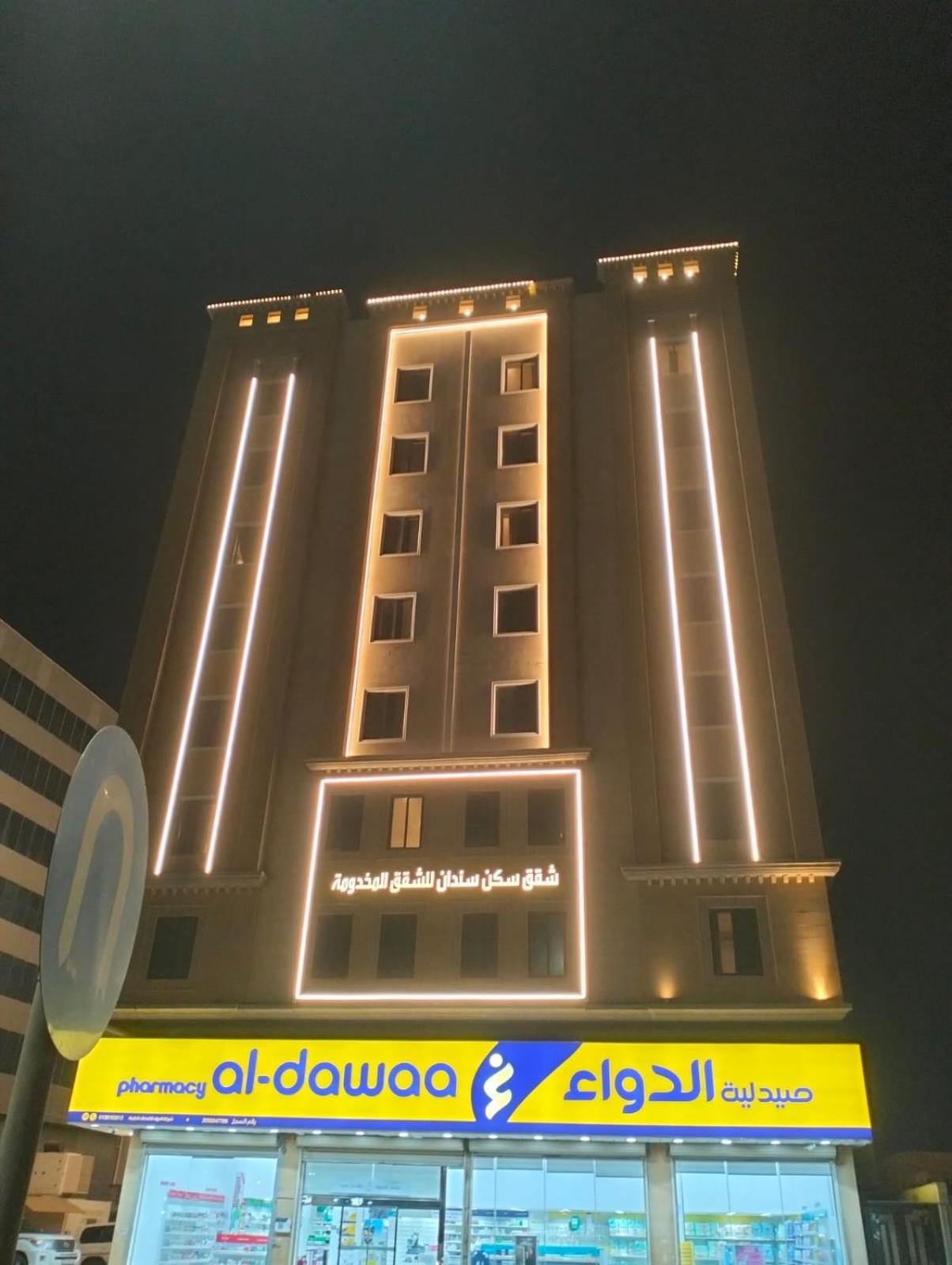 Aparthotel Sendan 3*